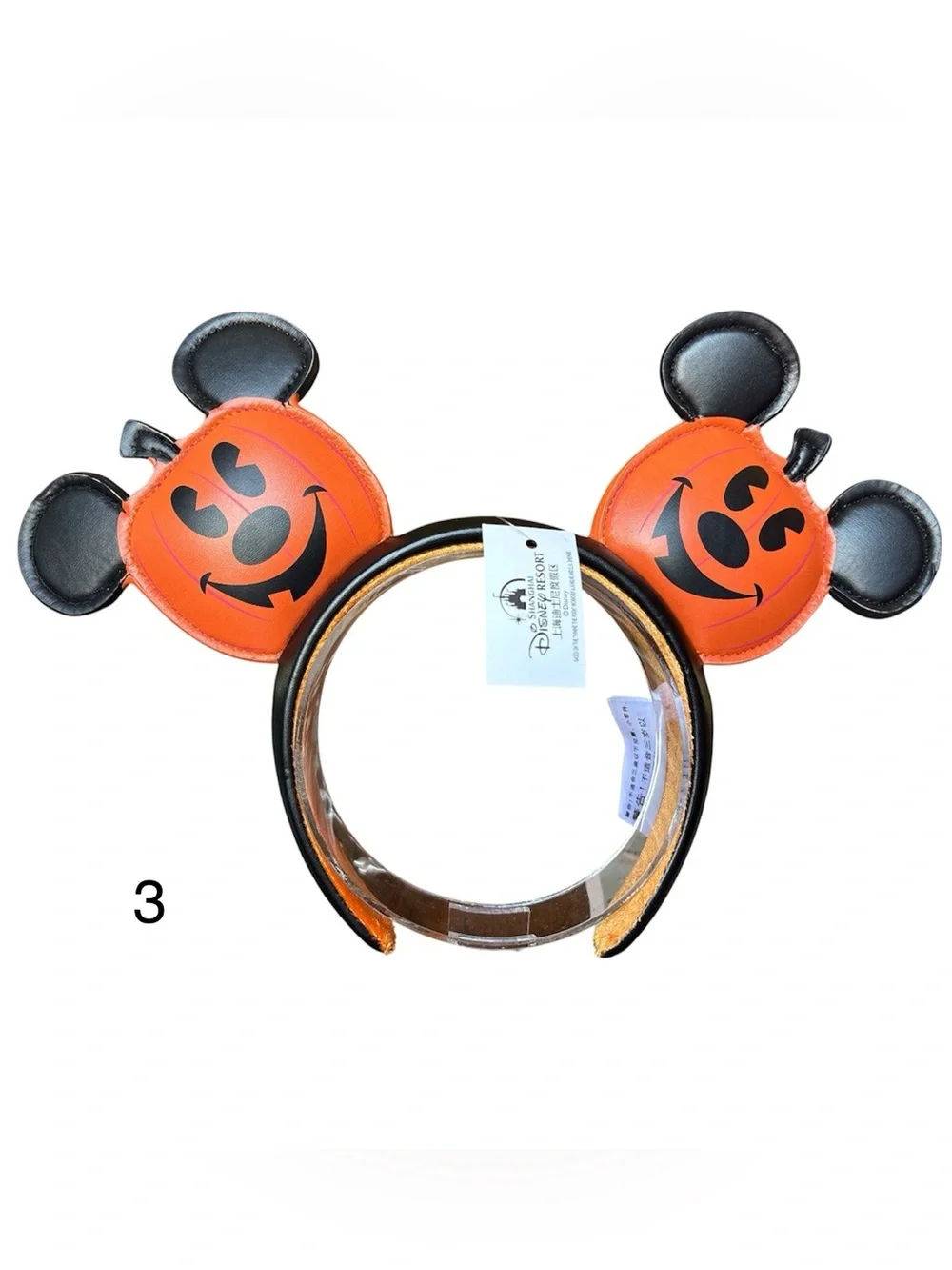 Disney Halloween Mickey Mouse Pumpkin Jack-O-Lantern Ears Headband NEW! 3